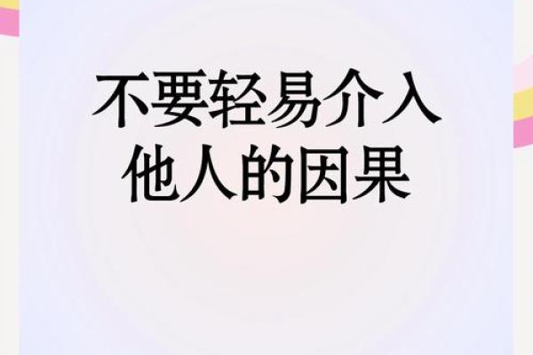 揭秘：60岁男人的命运与人生轨迹，如何面对未来的挑战与机遇