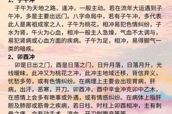 命理学之书籍推荐：探索命运的奥秘，找到适合你的书籍！