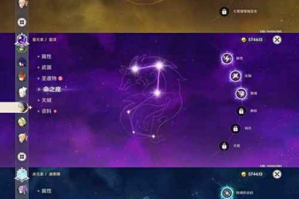 三命雷神与二命的区别:解密命理世界的奥秘 三命雷神与二命的区别:解密命理世界的奥秘