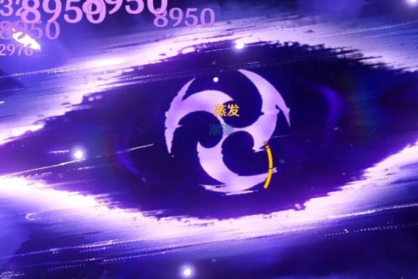 三命雷神与二命的区别:解密命理世界的奥秘 三命雷神与二命的区别:解密命理世界的奥秘