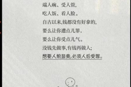 为何随便看命会带来不必要的烦恼与困扰？