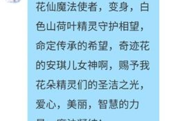 算命中的“木命”解析:神秘的生命之树与命运之道 算命中的“木命”解析:神秘的生命之树与命运之道