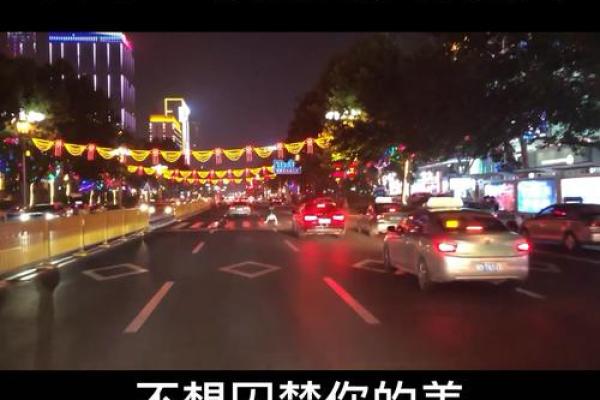 2021年鼠年命运解析：机遇与挑战并存的人生旅程