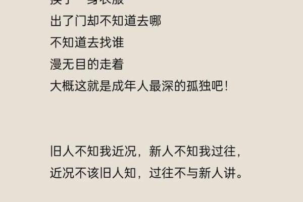 16岁属什么生肖,命理解析与人生启示 16岁属什么生肖,命理解析与人生启示