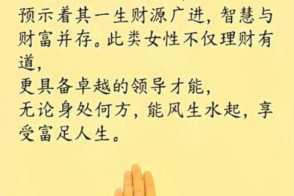 什么长相的人有富贵命?揭示命运与面相的秘密! 什么长相的人有富贵命?揭示命运与面相的秘密!