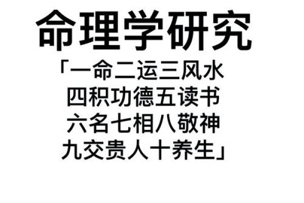 一命换六命的真相：背后隐藏的深刻寓意与启示