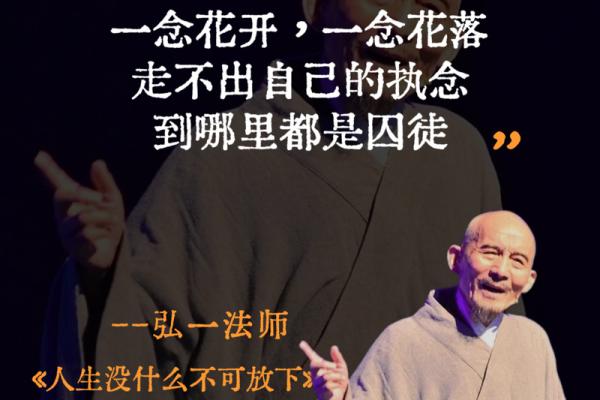 以薄命为鉴，解读其他命格赋予的生命智慧