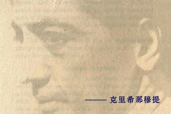 以薄命为鉴，解读其他命格赋予的生命智慧