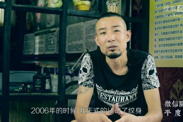 火牛命纹身的文化与意义探秘