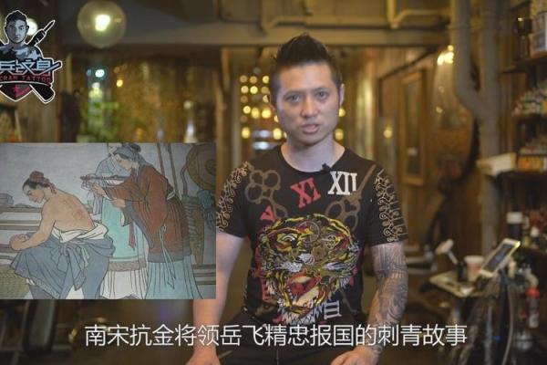 火牛命纹身的文化与意义探秘