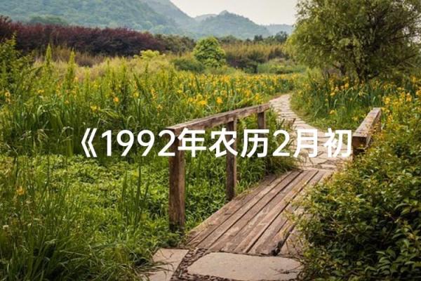 33岁男孩的命运之谜:探索生命中的转折与机遇 33岁男孩的命运之谜:探索生命中的转折与机遇