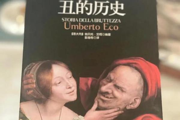 丑时出生的你：揭秘1972年丑时命运的奥秘与人生体验
