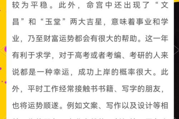 兔年94岁属什么命？您知道吗？解锁兔年人的命理之谜！