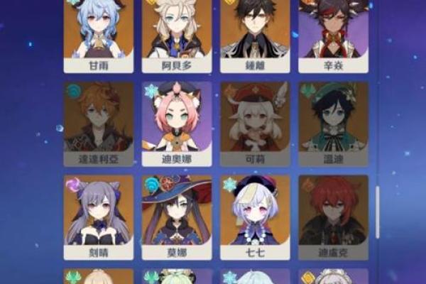 夜兰抽取命座的秘密：二命与四命的选择故事