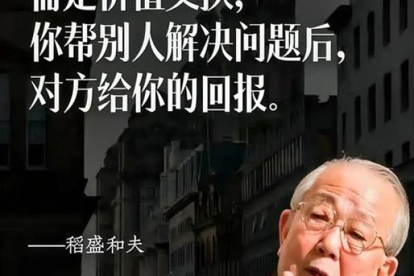 1952年命运的转折点:探索人生的不同可能性 1952年命运的转折点:探索人生的不同可能性