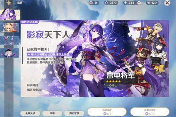 散兵6命强化:提升华丽战斗体验的秘密武器 散兵6命强化:提升华丽战斗体验的秘密武器