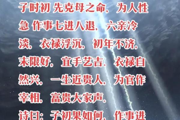 深色衣服的命理解析:适合哪些命格的人? 深色衣服的命理解析:适合哪些命格的人?