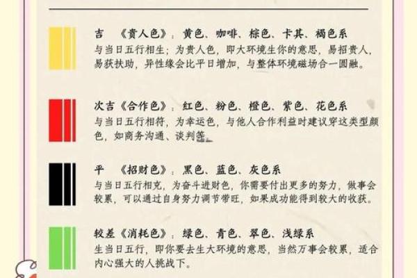 热水命人的色彩选择:穿什么颜色衣服更旺运? 热水命人的色彩选择:穿什么颜色衣服更旺运?