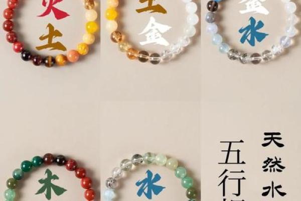 水命人该如何选择合适的首饰提升运势? 水命人该如何选择合适的首饰提升运势?