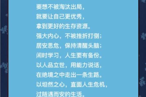 论《05年0102》命理解析：命运与人生轨迹的深度探讨