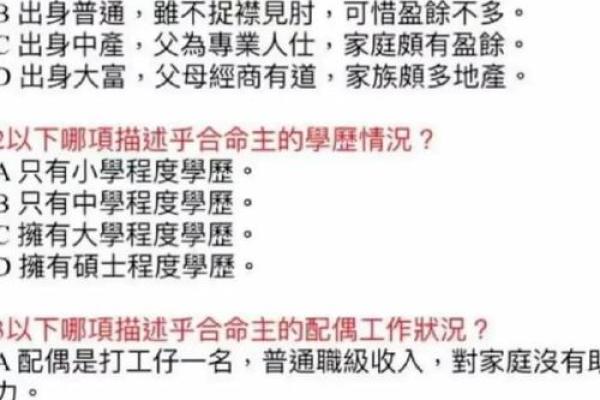 2024年2月27日出生的人命理与性格特征解析 2024年2月27日出生的人命理与性格特征解析