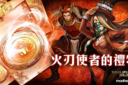 探索命使者的最佳卡片搭配，开启全新游戏体验！