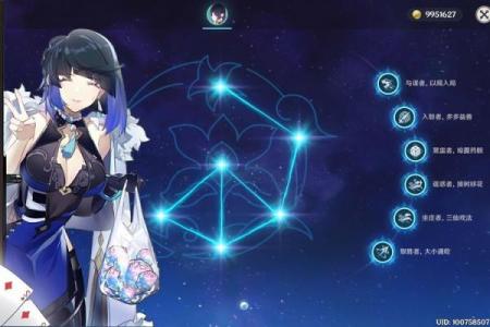 夜兰抽取命座的秘密：二命与四命的选择故事