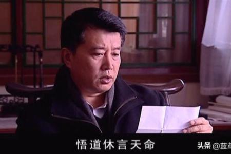 1978年出生的男人命运解析：智慧与机遇交织的精彩人生