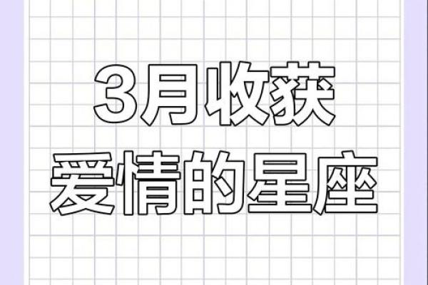 开启桃花运,掌握命理秘密,收获幸福爱情! 开启桃花运,掌握命理秘密,收获幸福爱情!