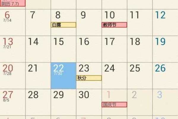 1987年农历出生的命运解析：命理与人生的奇妙碰撞