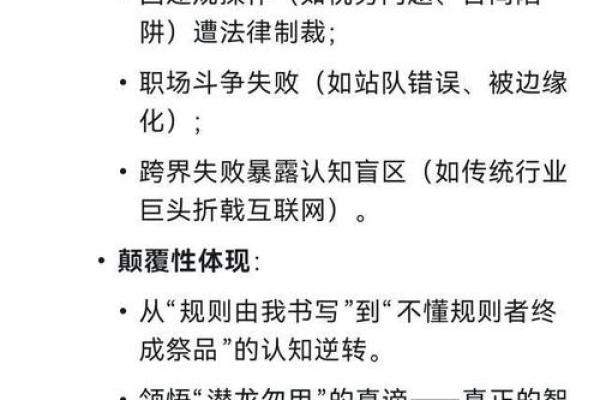 2021年属鸡人的命运解析：从事业到感情的全方位解读