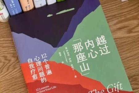 探索乙酉仙命：理想的山头与心灵的栖息地