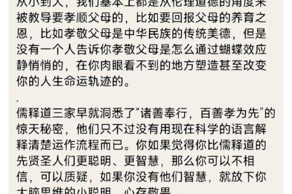 1990马年命格解析：探索命运的秘密与人生的轨迹