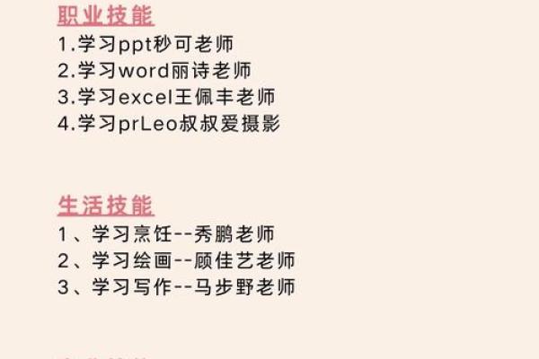 比肩格女命的特征与人生能量探索