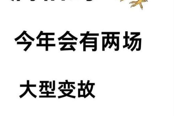 鸡女大驿土命与多金命的缺失,怎样才能迎来人生的转机? 鸡女大驿土命与多金命的缺失,怎样才能迎来人生的转机?