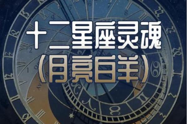 2009年出生的人命运解析：属于白羊的激情与独特魅力