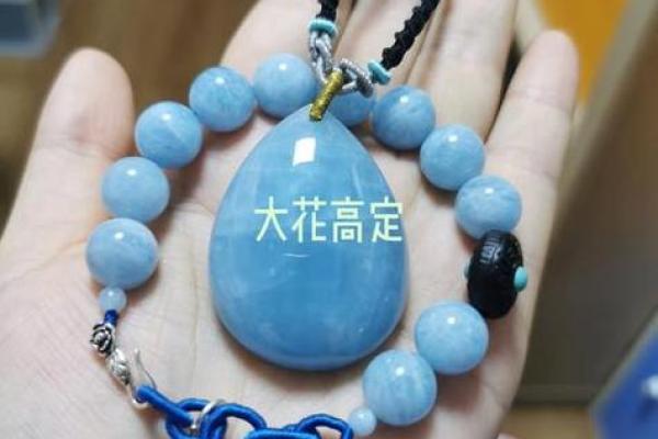 大海水命的佩戴秘密:揭示适合的材料与风格 大海水命的佩戴秘密:揭示适合的材料与风格