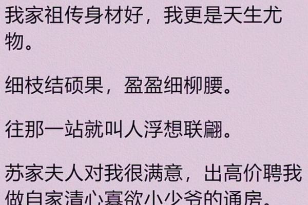 家有贤妻:这样命格的人注定幸福一生! 家有贤妻:这样命格的人注定幸福一生!