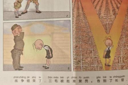 1996年7月24日：那一天的回忆与启示