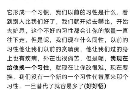 比肩格女命的特征与人生能量探索