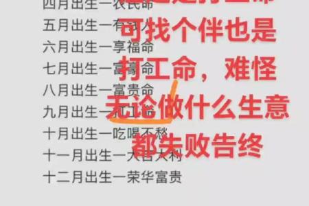 探索工命：理解工命的深远意义及其在生活中的运用