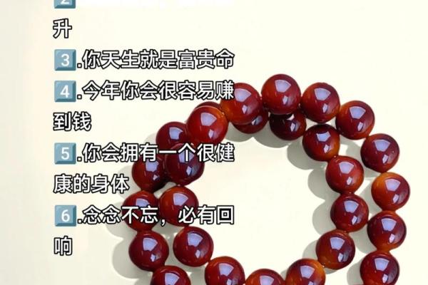 如何以木命特质招财:让财富源源不断的秘笈 如何以木命特质招财:让财富源源不断的秘笈