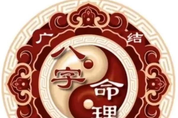 命卦与命格：解读命理学中的奥秘与区别