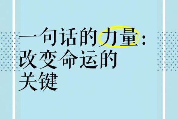 2023年58岁的命运:解锁成功与幸福的关键之道 2023年58岁的命运:解锁成功与幸福的关键之道