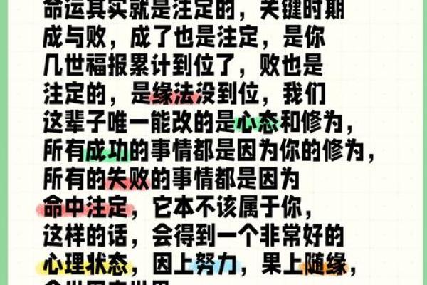 2023年58岁的命运:解锁成功与幸福的关键之道 2023年58岁的命运:解锁成功与幸福的关键之道