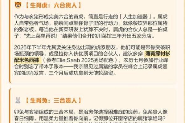 水命猪的性格特点与生活中的注意事项解析 水命猪的性格特点与生活中的注意事项解析