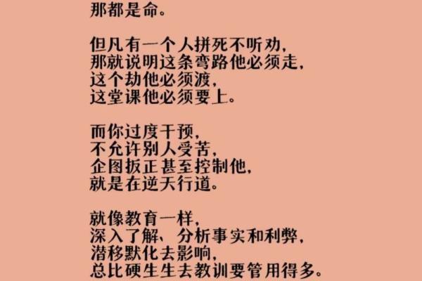 探秘:59岁属什么的命运与人生智慧 探秘:59岁属什么的命运与人生智慧