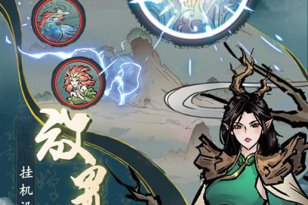 逆天帝命,打破桎梏,迈向自由的征程 逆天帝命,打破桎梏,迈向自由的征程