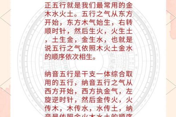 己亥命者在不同方位的最佳选择与注意事项 己亥命者在不同方位的最佳选择与注意事项