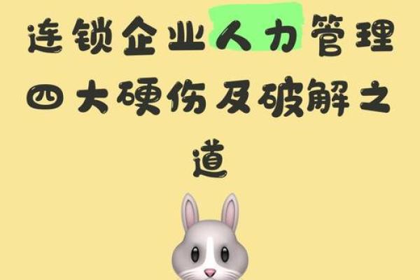 命理中无人帮扶的深层原因与破解之道